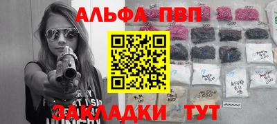 прущие грибы Абакан