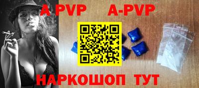 бутик Азнакаево