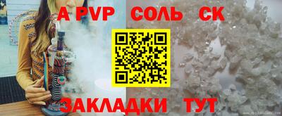бутик Азнакаево