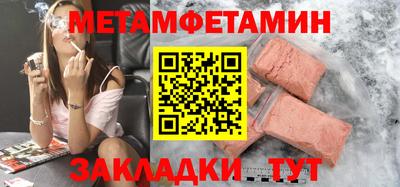 бутик Азнакаево