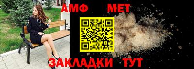 2c-b Абинск