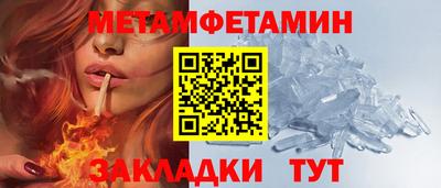 2c-b Абинск