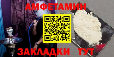 каннабис Абакан