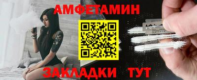 прущие грибы Абакан