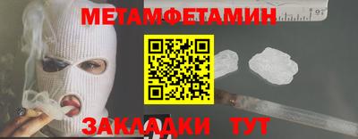 каннабис Абакан