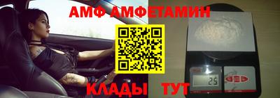 2c-b Абинск
