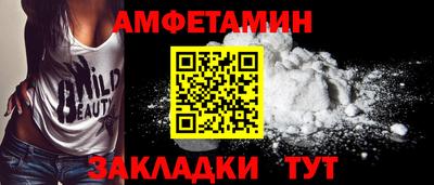 бутик Азнакаево