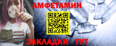 2c-b Абинск