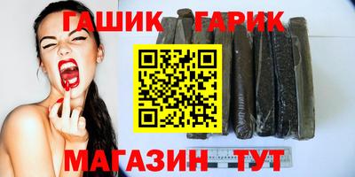 бутик Азнакаево