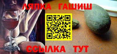 каннабис Абакан