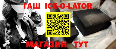 прущие грибы Абинск