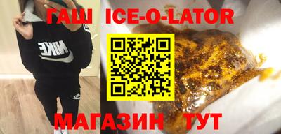 каннабис Абакан