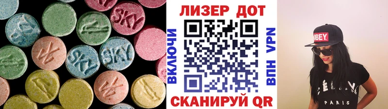 LSD-25 экстази кислота купить цена Абинск