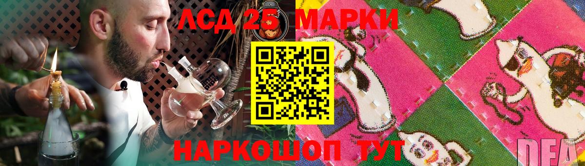 Лсд 25 экстази кислота  KRAKEN ТОР  Абинск  LSD-25 экстази ecstasy 