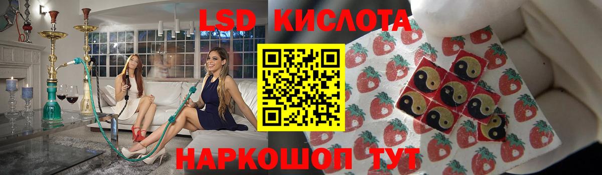 LSD-25 экстази кислота  Вход с VPN  ЛСД экстази ecstasy  ссылка на мегу ТОР  Абинск  ЛСД экстази 