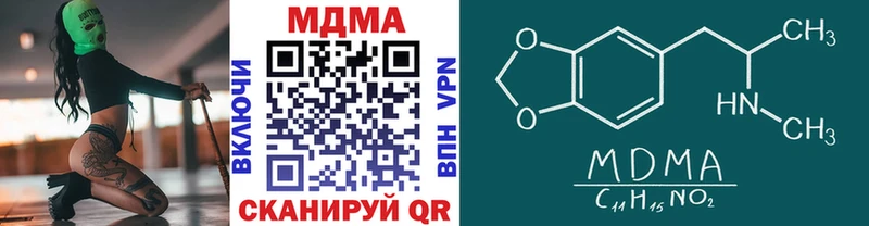 MDMA VHQ Абинск