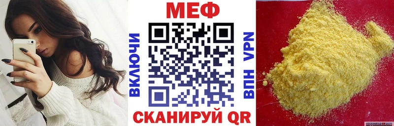 Мефедрон кристаллы  Абинск 