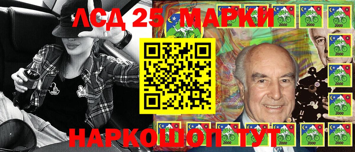 Марки 25I-NBOMe 1500мкг  Вход с VPN  Абинск 