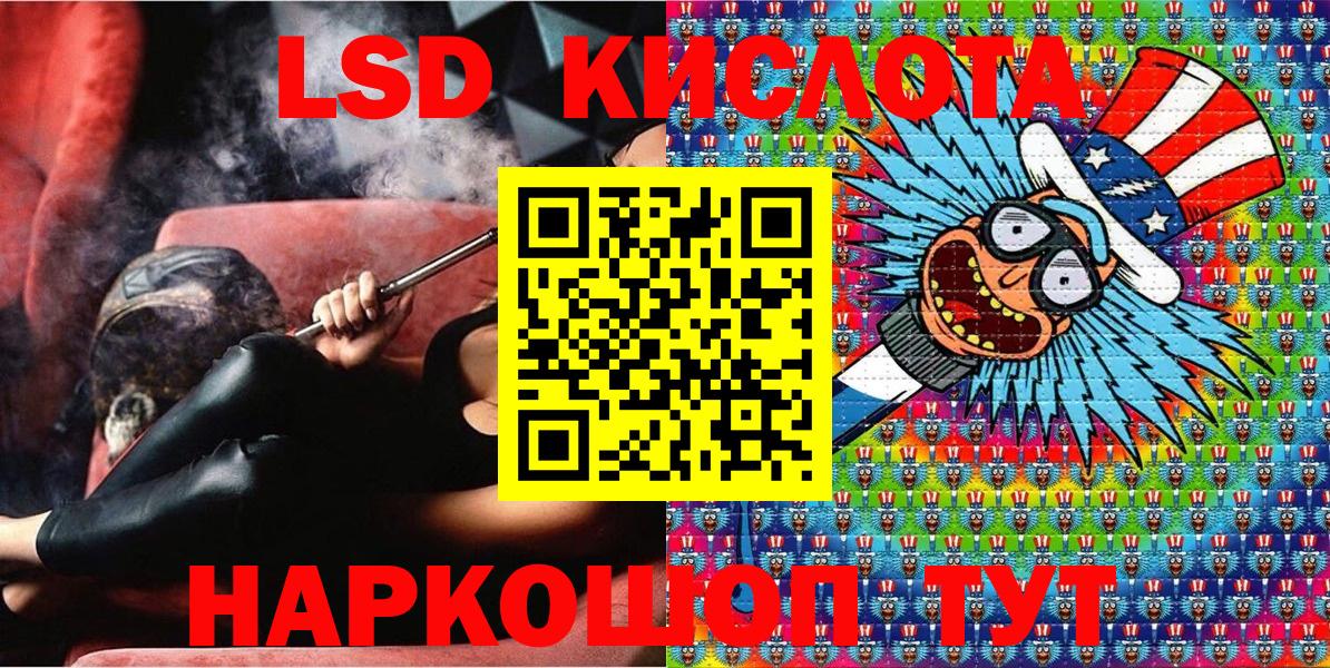 Марки NBOMe  Абинск  Марки NBOMe 1,5мг 