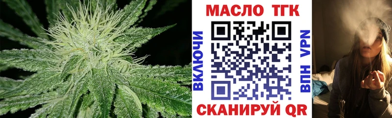 хочу   Абинск  ТГК Wax 