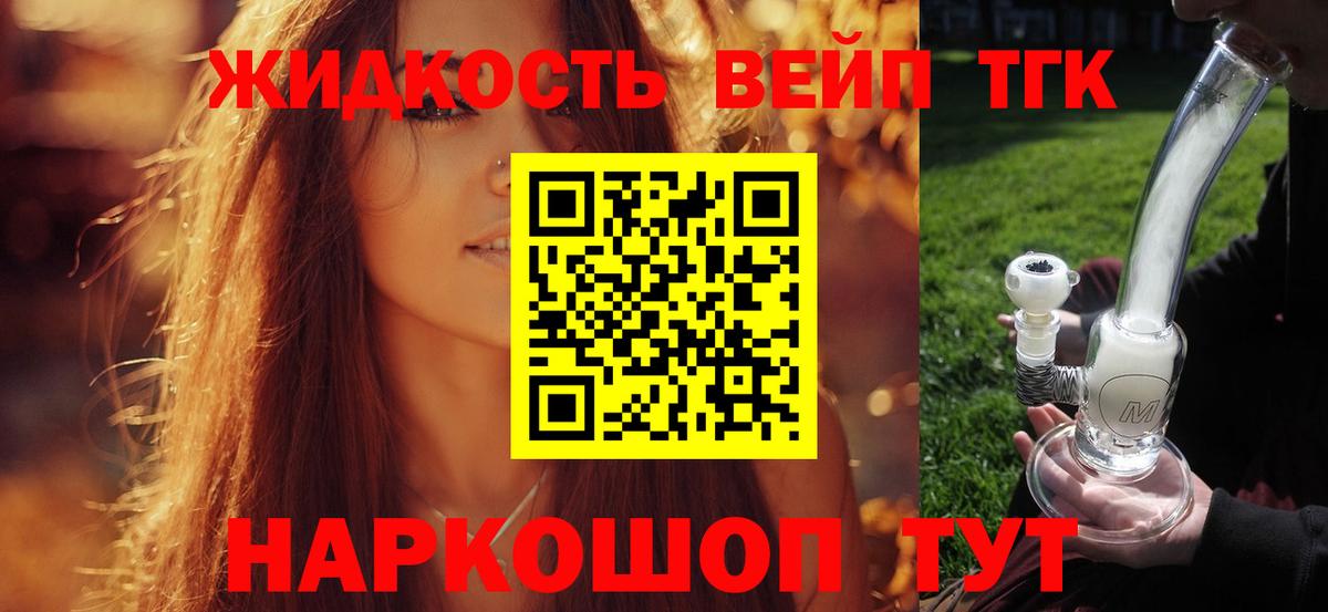 Дистиллят ТГК концентрат Абинск