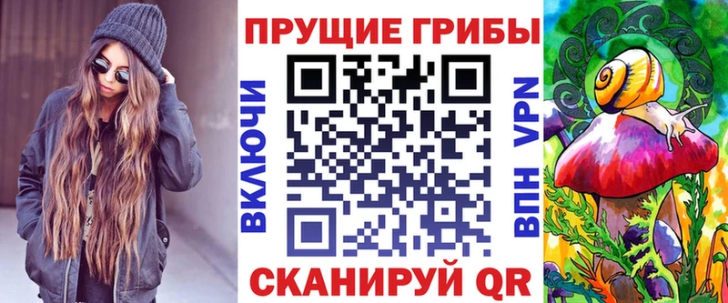 Галлюциногенные грибы MAGIC MUSHROOMS  Абинск 