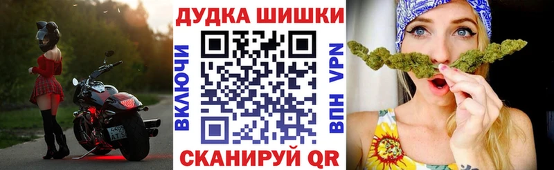 Каннабис OG Kush  Абинск 