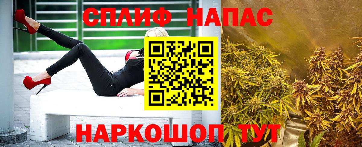 Абинск  Канабис семена  МАРИХУАНА LSD WEED  Бошки Шишки семена  Вход с VPN 